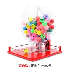 로또 기계 경품추첨 수동 번호 추첨기 롤렛돌리기, 2. 레드 혼합 공 100개