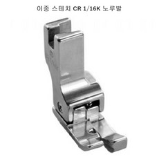 공업용미싱부속