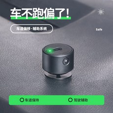 차로이탈경고시스템