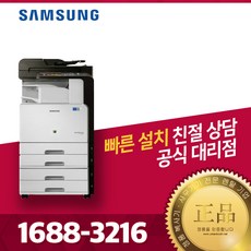 a3레이저복합기