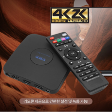 닌텐도스위치방송