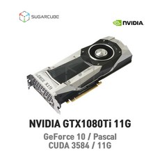 gtx1080중고