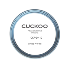 쿠쿠 밥솥 모델 CRP-QW105FG 교체용(세트아님/각각옵션에서별도선택), 압력고무패킹추가(DH10)_벌크