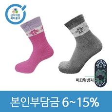 포디엠양말