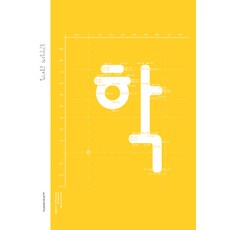 미로슬라브꿀띠쉐프