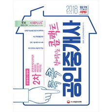 네이버쇼핑부동산중개실무