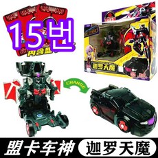 터닝메카드미리내