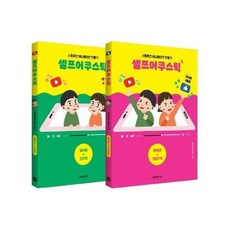 애니메이션모션책