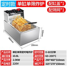 업소용가스튀김기1구