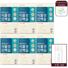 황성주박사의 식물성 단백질 20g*7포 + 보틀 + 파스텔 머리끈2개, 6박스+보틀+사은품