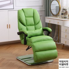 까사미아1인리클라이너