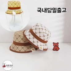 아기곰돌이모자