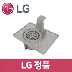 LG 정품 DTC2NH 식기세척기 필터 kt41301