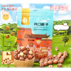 리우씨앤씨 간식 개암 헤이즐넛 포장은변경될수있음230924, 2개, 250g