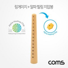정품봉게이지 링게이지 반지 치수 측정봉 15cm 반지측정봉 봉게이지 링게이지 반지크기측정OK, [-옵션:상품선택-]