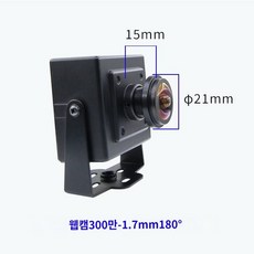 컴퓨터 간편한 웹캠 작은 가성비 녹화