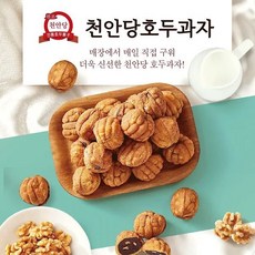 천안당호두과자 우리밀 100% 호두과자 32알 원산지 : 국내산 등, 1개