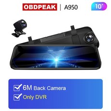 OBDPEAK D80 안드로이드 8.1 4G 자동차 DashCam 1080P 백미러 카메라 미러 DVR 와이파이 스트림 미디어 GPS ADAS 슈퍼 나이트 자동 등록기, A950-6M-No 4G, 중국