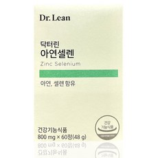 닥터린아연셀렌