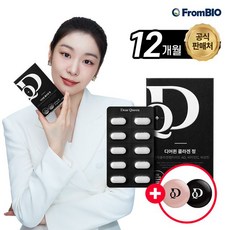 프롬바이오 (etv)김연아 디어퀸 콜라겐 정 60정x12박스/12개월+손거울, 단일옵션, 상세 설명 참조