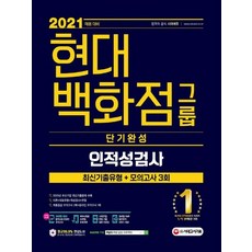 현대백화점상품권모바일