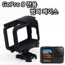 액션캠충전케이스