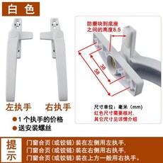 자바라커텐부품