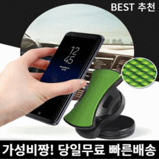 자바라가격