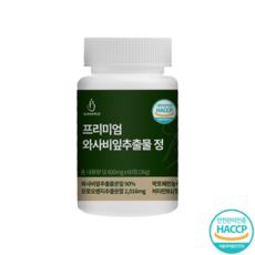 바디프렙 국산 프리미엄 와사비잎 추출물 다이어트 효능 천연 식욕 억제제 HACCP 식약처 인증, 1개, 60정 다이어트/이너뷰티 바디프렙 국산 프리미엄 와사비잎 추출물 다이어트 효능 천연 식욕 억제제 HACCP 식약처 인증, 1개, 60정 다이어트/이너뷰티