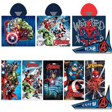 아동비치후드가운