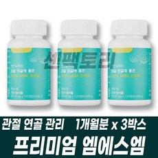 조인포스