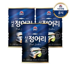 정어리통조림