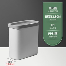 인테리어 자동식 버튼 분리수거 쓰레기 휴지통, 개, 그레이 A