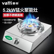 lg가스레인지화구