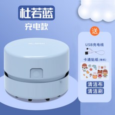 노트북먼지흡입기