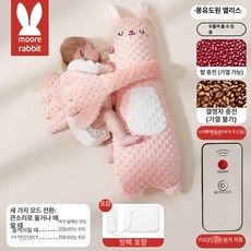 하우바이몰 토닥인형 조카선물 강아지토닥인형 거위인형 엄마인형 출산선물 수면유도, 도트 벨벳-귀여운 토끼 스마트 타격 가능 히팅팩 포함+