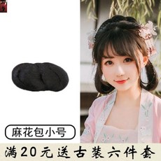마현준 계집종 영상 머리밴드 업그레이드 판 고대복장 전 헤드 매트 월아 통용 COS 케이프, 1, 미니 사이즈 꽈배기 가방