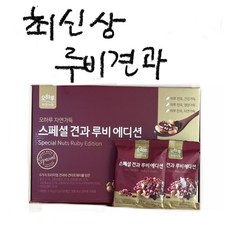 오하루루비에디션