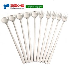 키친아트 비단(緋段) 롱티스푼 10PCS(실속형)