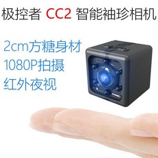 logitechc920