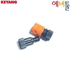 계양 부품 KHC-170B KHC-130B KHC-160B호환 고압세척기 수도호스 호스커넥터 세트 - 9501191 9422855, 1개, 혼합색상