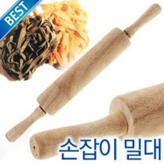 영수 손잡이 롤러형밀대 44x5 중형 (회전식 반죽 만두, 1개