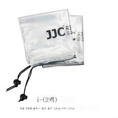 카메라레인커버