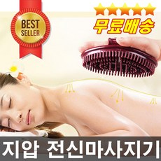 손에딱맞는셀룰라이트아웃바디롤러