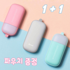 손난로 1+1 충전식 휴대용 전기 충전 usb 손난로 보조배터리 파우치증정, 핑크+민트