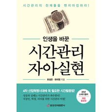 스타벅스를벤치마킹하라(개정판)