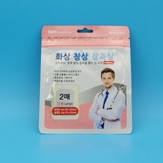 대일제약케이젤 드레싱(화상밴드) 대형2매