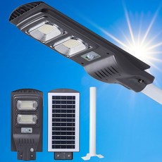 태양광보안등