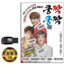 잃어버린30년