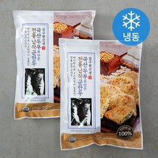 김구원선생콩나물